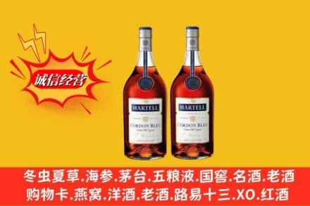 阜阳颍泉区高价上门回收洋酒蓝带价格